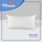 بالش پیلووا مدل King size